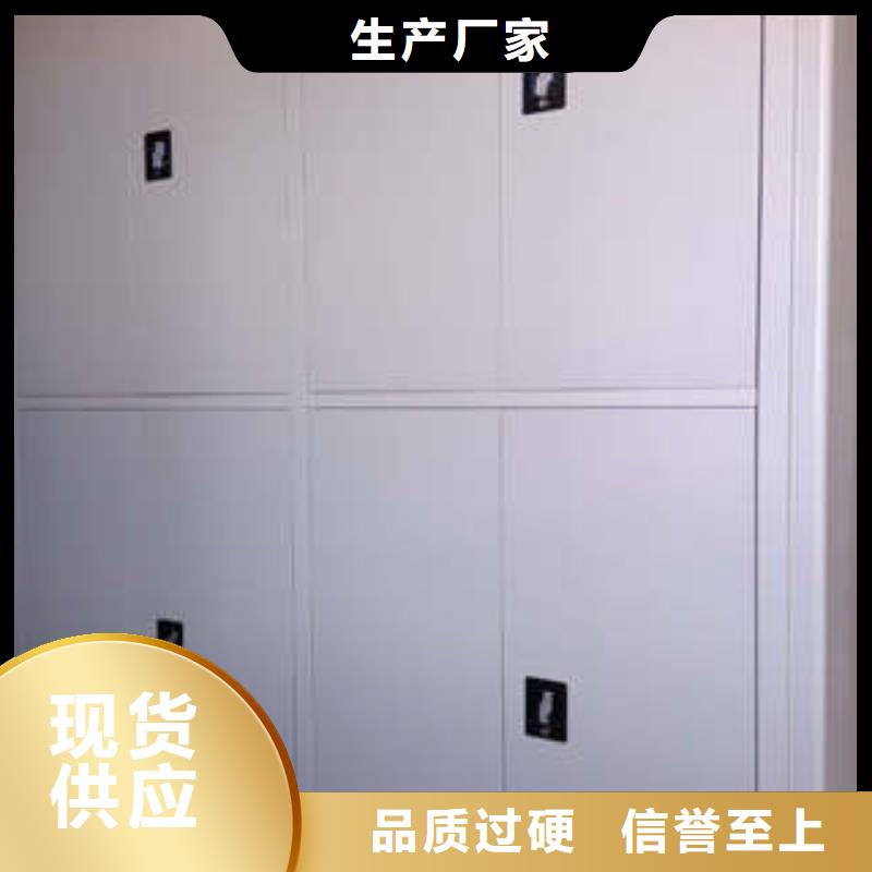 智能密集柜-视频-贵州省智能密集柜-【周边】可服务区域黔南|遵义|黔东南|贵阳|毕节|安顺|黔西南
