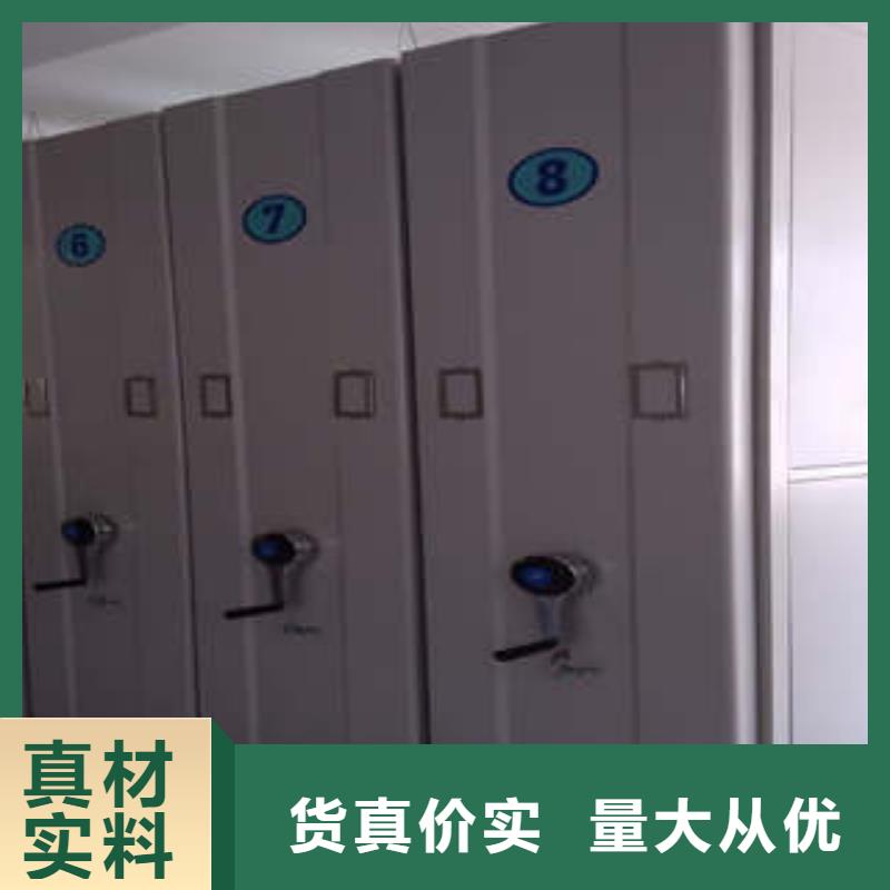 密集手摇式移动柜-视频-密集手摇式移动柜|贵州省黔西南市|安龙|贞丰|黔东南|遵义|贵阳|六盘水