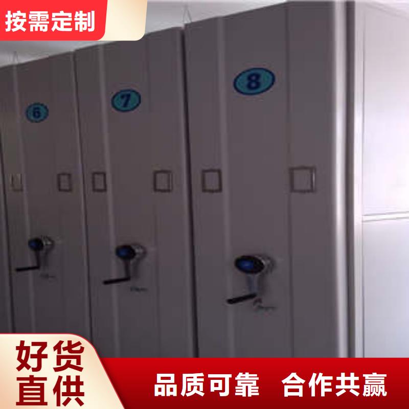 图书馆密集架-视频-图书馆密集架-辽宁省大连市长海|庄河|鞍山|丹东|朝阳|营口|盘锦|锦州|抚顺同城生产厂家