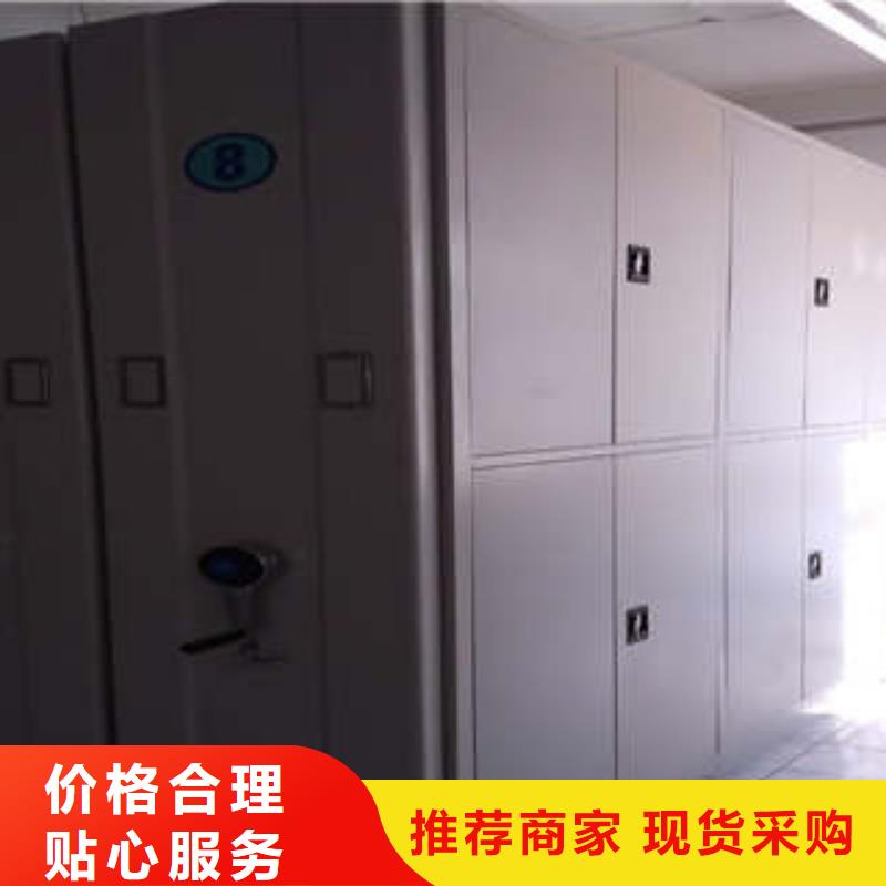 密集手摇式移动柜-视频-密集手摇式移动柜_山西省晋城市市场覆盖阳城|泽州|吕梁|阳泉|临汾|长治|忻州|运城等