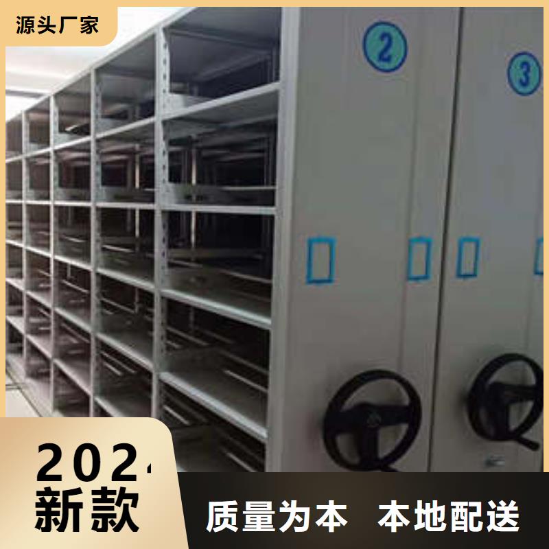图书馆密集架-视频-图书馆密集架(凯美)覆盖地域广东省珠海市香洲|斗门|佛山|云浮|茂名|梅州|广州
