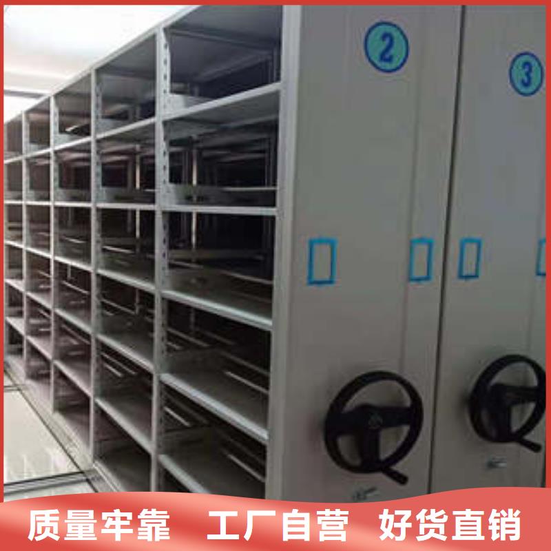 售后完善【凯美】会计凭证密集柜