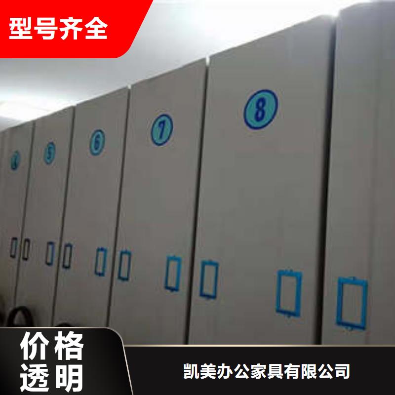 密集手摇式移动柜-视频-密集手摇式移动柜|贵州省黔西南市|安龙|贞丰|黔东南|遵义|贵阳|六盘水