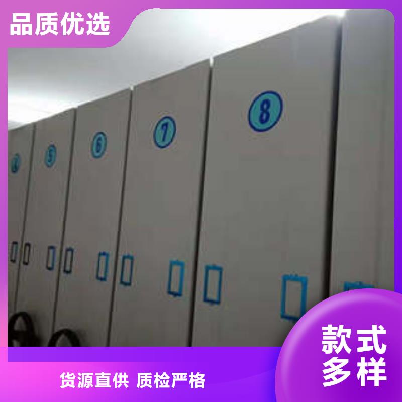 密集手摇式移动柜-视频-密集手摇式移动柜|昭通市|威信|绥江|怒江|红河|大理|楚雄