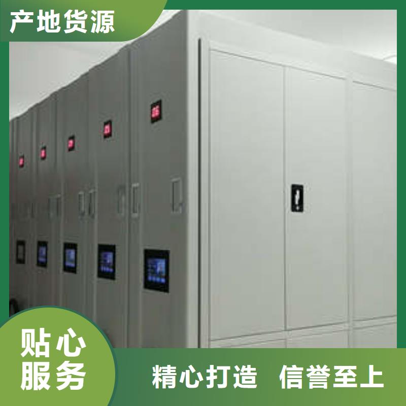 密集手摇式移动柜-视频-密集手摇式移动柜_山西省晋城市市场覆盖阳城|泽州|吕梁|阳泉|临汾|长治|忻州|运城等