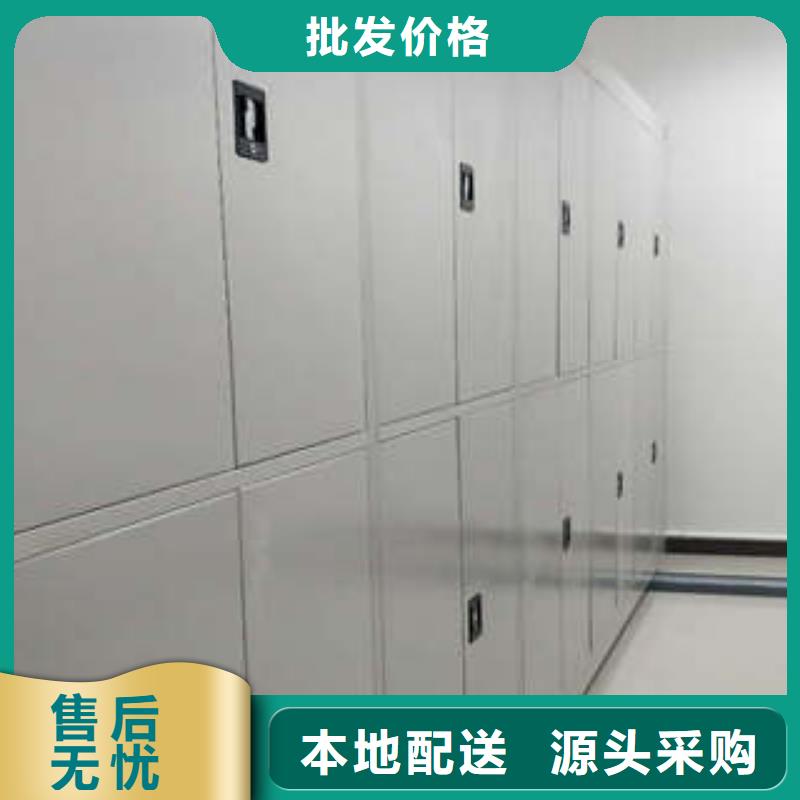 密集手摇式移动柜-视频-密集手摇式移动柜-辽宁省葫芦岛市建昌|龙港|丹东|沈阳|本溪|阜新|朝阳|营口|盘锦(此地)生产厂家