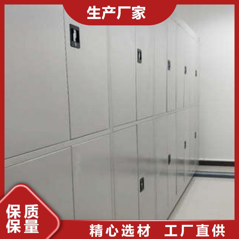 密集手摇式移动柜-视频-密集手摇式移动柜|昭通市|威信|绥江|怒江|红河|大理|楚雄