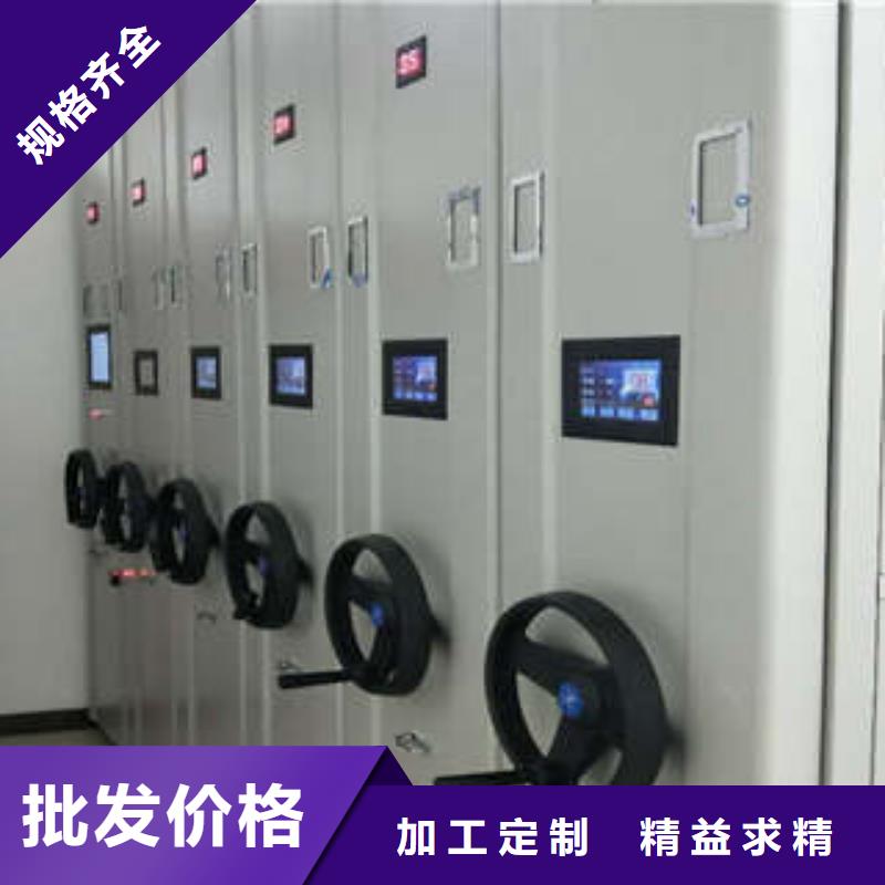 密集手摇式移动柜-视频-密集手摇式移动柜(凯美)覆盖地域江西省抚州市宜黄|金溪|上饶|萍乡|九江|新余