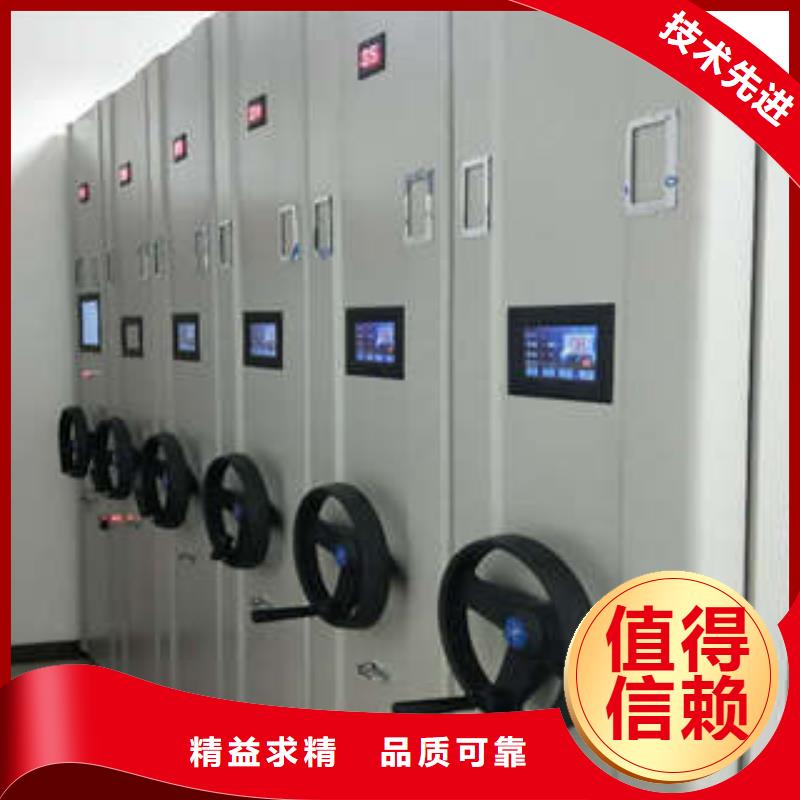 行业的发展现状及方案【凯美】道轨式移动密集架