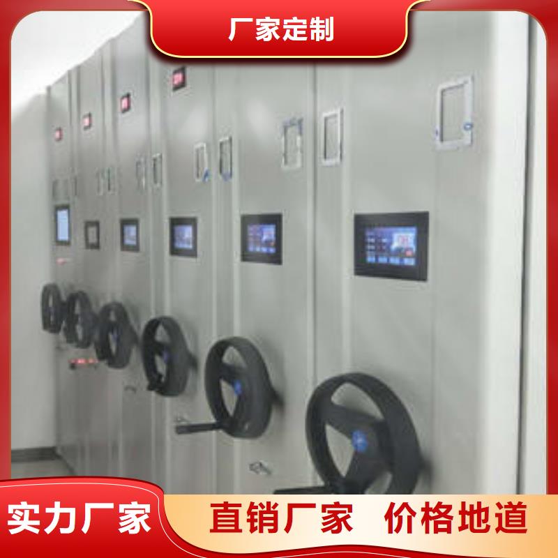 厂家分享实现盈利的早期秘诀【凯美】手摇橱式全封闭移动密集架