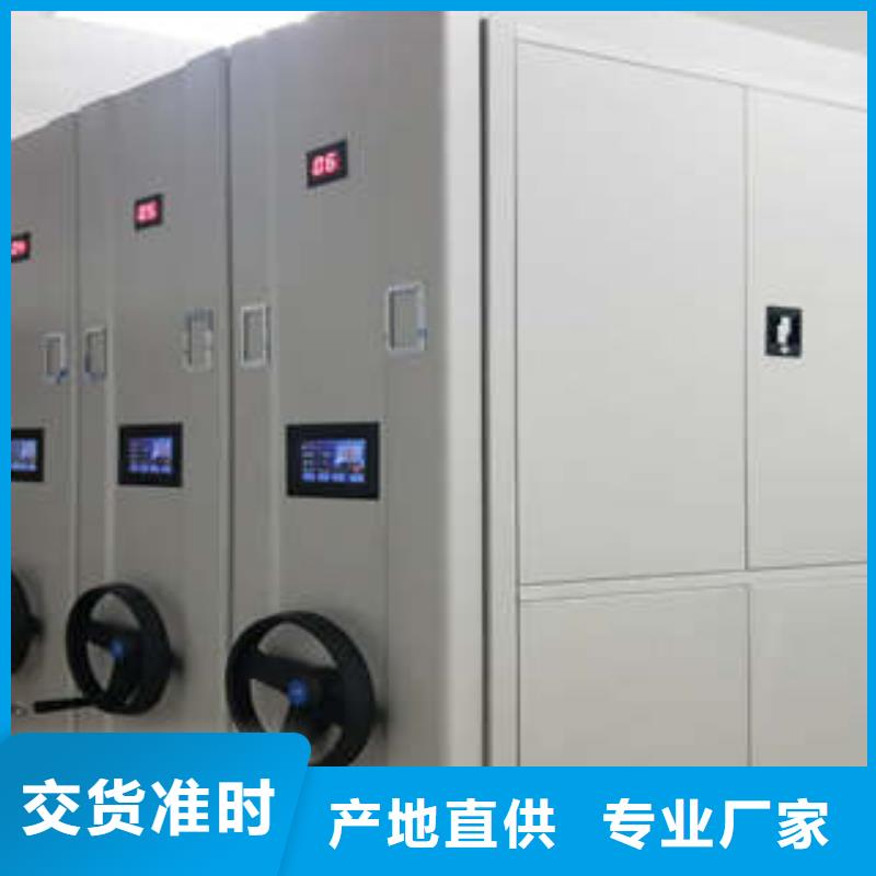 主要功能与优势【凯美】图书资料室书架