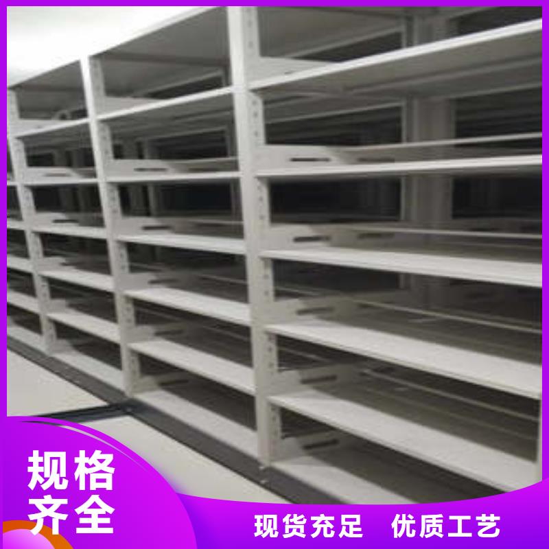 密集手摇式移动柜-视频-密集手摇式移动柜|贵州省黔西南市|安龙|贞丰|黔东南|遵义|贵阳|六盘水