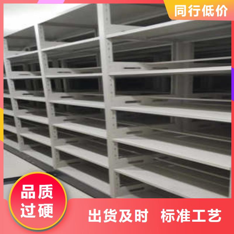 密集手摇式移动柜-视频-密集手摇式移动柜|昭通市|威信|绥江|怒江|红河|大理|楚雄
