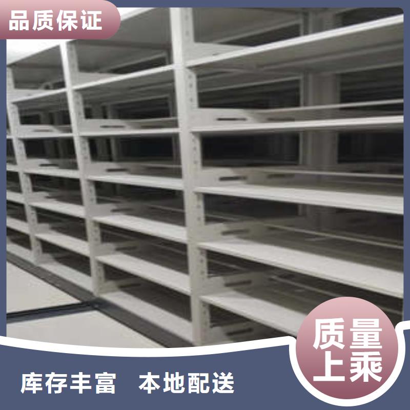 图书馆密集架-视频-图书馆密集架(凯美)覆盖地域广东省珠海市香洲|斗门|佛山|云浮|茂名|梅州|广州