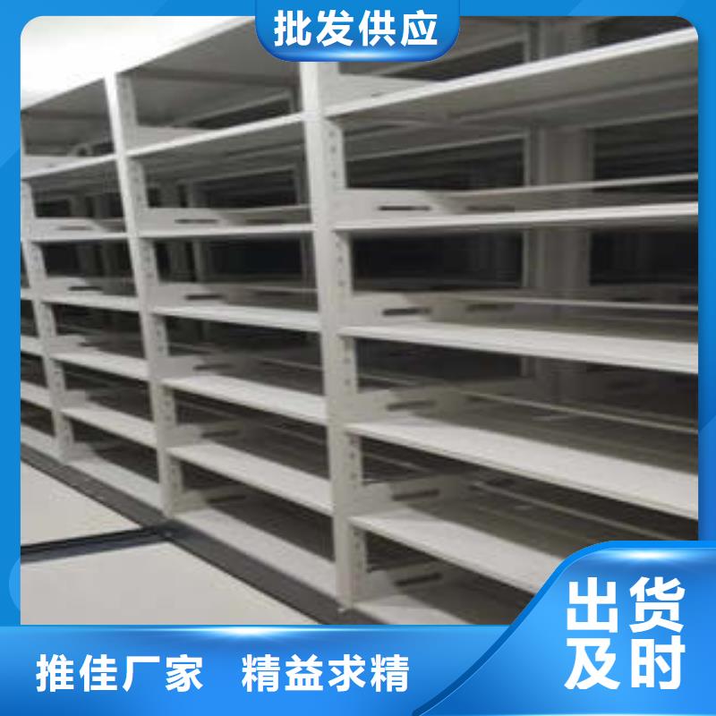 智能密集柜-视频-贵州省智能密集柜-【周边】可服务区域黔南|遵义|黔东南|贵阳|毕节|安顺|黔西南
