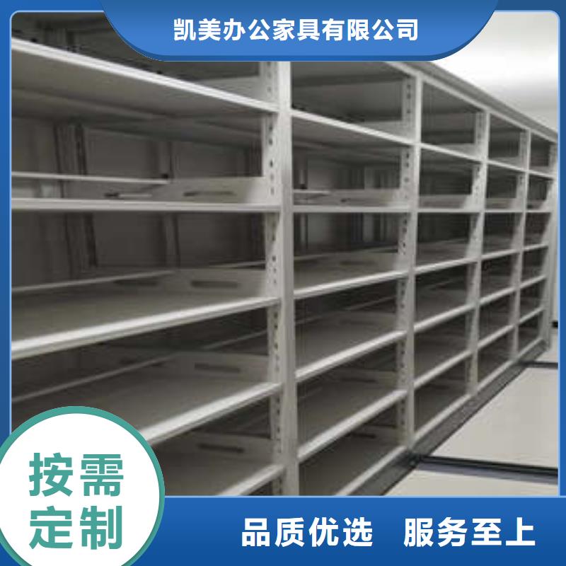 定制智能控制档案柜的基地