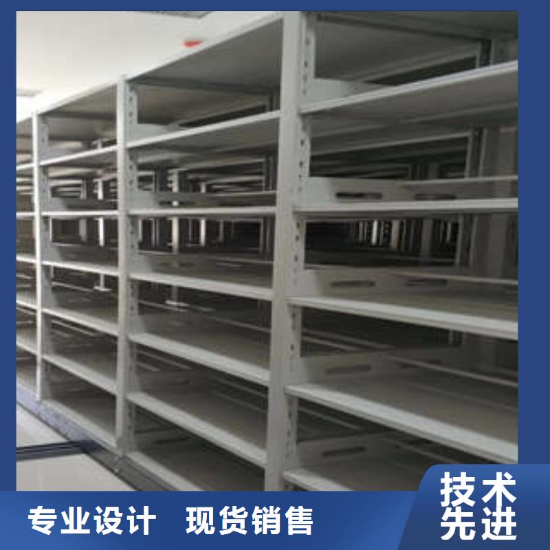 行业的发展现状及方案【凯美】道轨式移动密集架