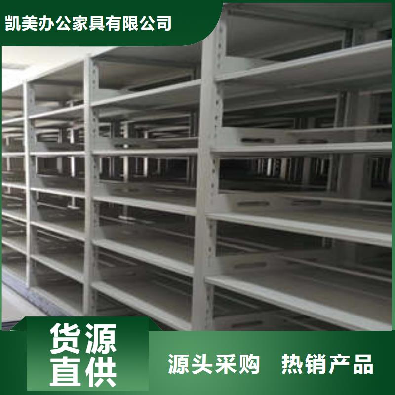 图书馆密集架-视频-图书馆密集架-辽宁省大连市长海|庄河|鞍山|丹东|朝阳|营口|盘锦|锦州|抚顺同城生产厂家