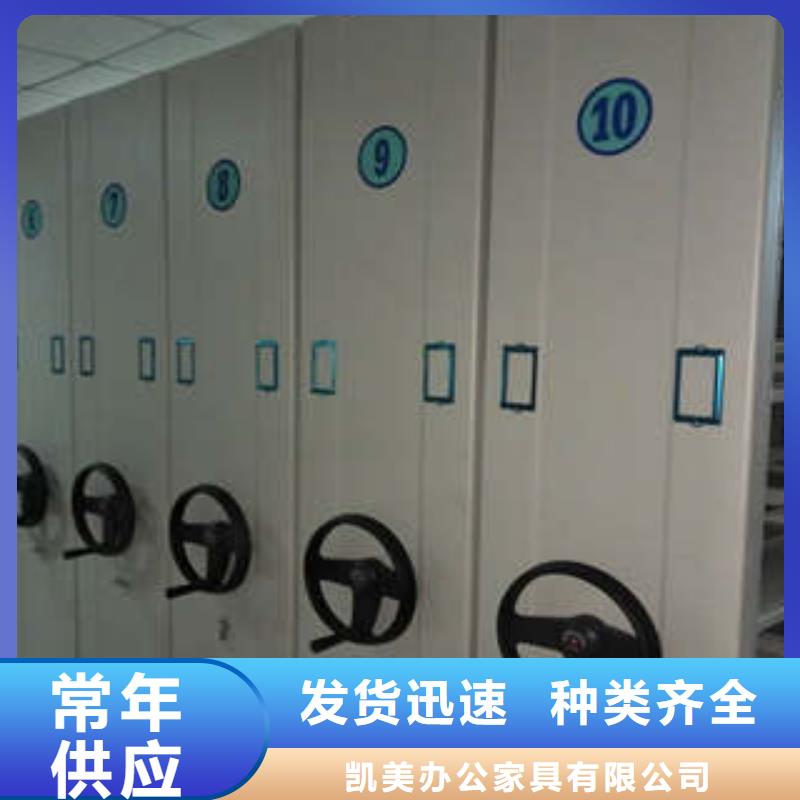 古籍书库樟木密集柜-视频-路桥|温岭|嘉兴|温州|杭州|金华|宁波凯美古籍书库樟木密集柜_ 凯美智能手动移动电动密集柜架办公家具(台州市分公司)