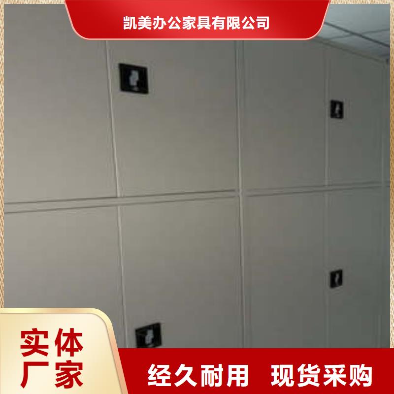密集手摇式移动柜-视频-密集手摇式移动柜|昭通市|威信|绥江|怒江|红河|大理|楚雄
