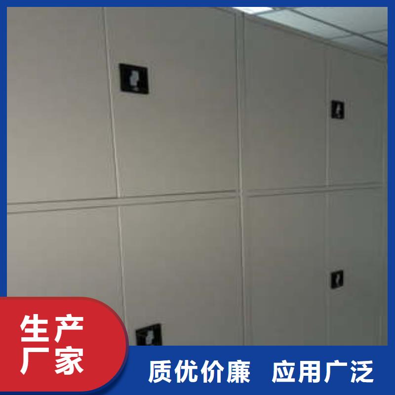 智能密集柜-视频-石台|青阳|六安|黄山|巢湖|马鞍山智能密集柜用品质赢得客户信赖-凯美智能手动移动电动密集柜架办公家具(池州市分公司)