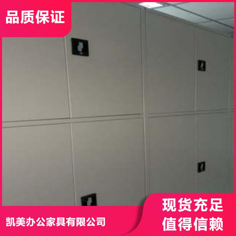 古籍书库樟木密集柜-视频-珠晖|南岳|湘西|湘潭|邵阳|永州|长沙凯美古籍书库樟木密集柜_ 凯美智能手动移动电动密集柜架办公家具(衡阳市分公司)