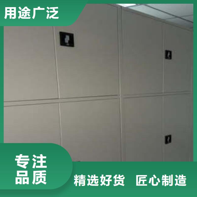 密集手摇式移动柜-视频-密集手摇式移动柜_山西省晋城市市场覆盖阳城|泽州|吕梁|阳泉|临汾|长治|忻州|运城等
