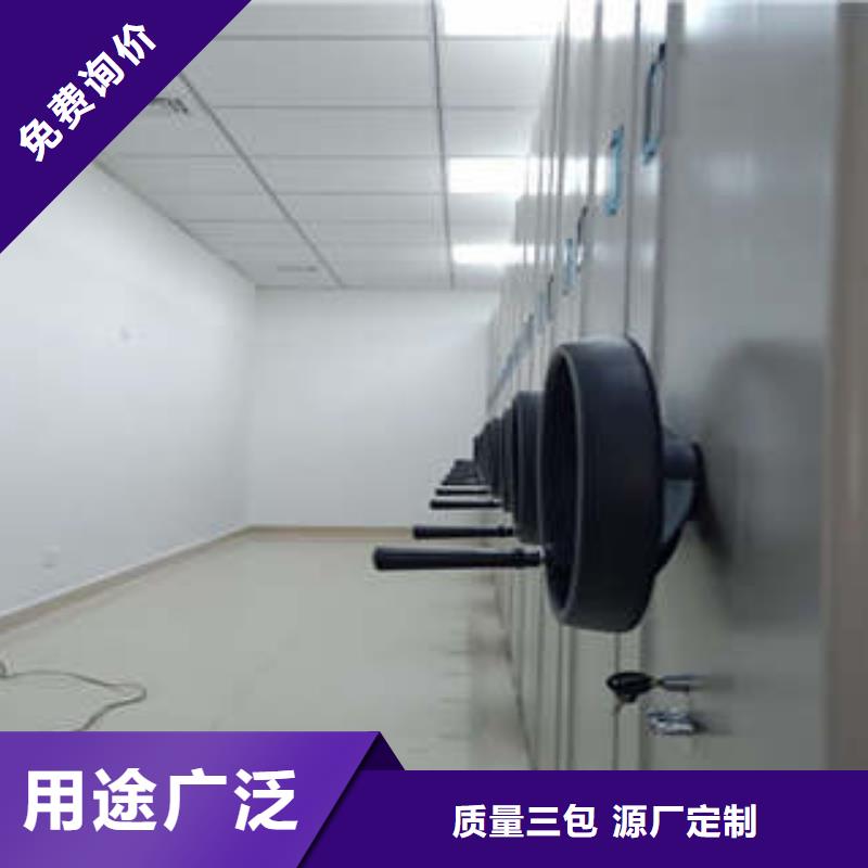 密集手摇式移动柜-视频-密集手摇式移动柜_山西省晋城市市场覆盖阳城|泽州|吕梁|阳泉|临汾|长治|忻州|运城等