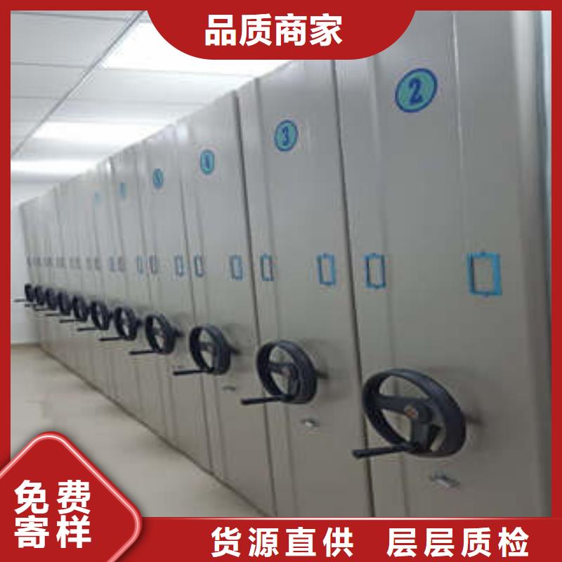 密集手摇式移动柜-视频-密集手摇式移动柜|贵州省黔西南市|安龙|贞丰|黔东南|遵义|贵阳|六盘水