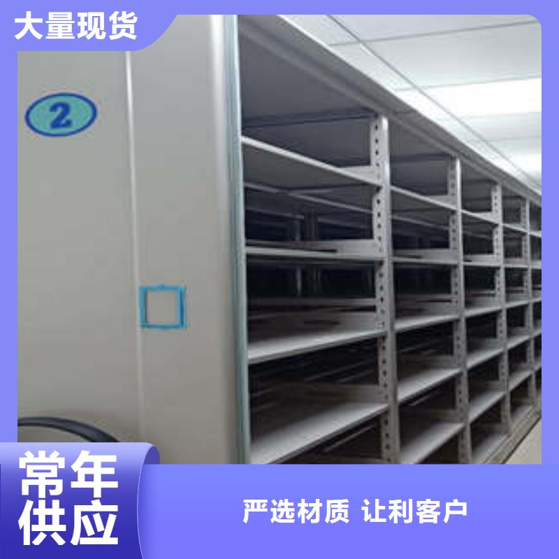定制智能控制档案柜的基地