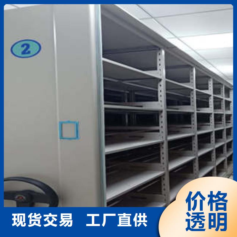 密集手摇式移动柜-视频-密集手摇式移动柜-凯美智能手动移动电动密集柜架办公家具(三门峡市分公司)服务区域湖滨|渑池|许昌|焦作|漯河|新乡|周口|驻马店|南阳