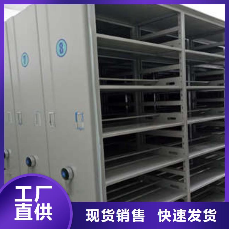 密集手摇式移动柜-视频-密集手摇式移动柜-辽宁省葫芦岛市建昌|龙港|丹东|沈阳|本溪|阜新|朝阳|营口|盘锦(此地)生产厂家