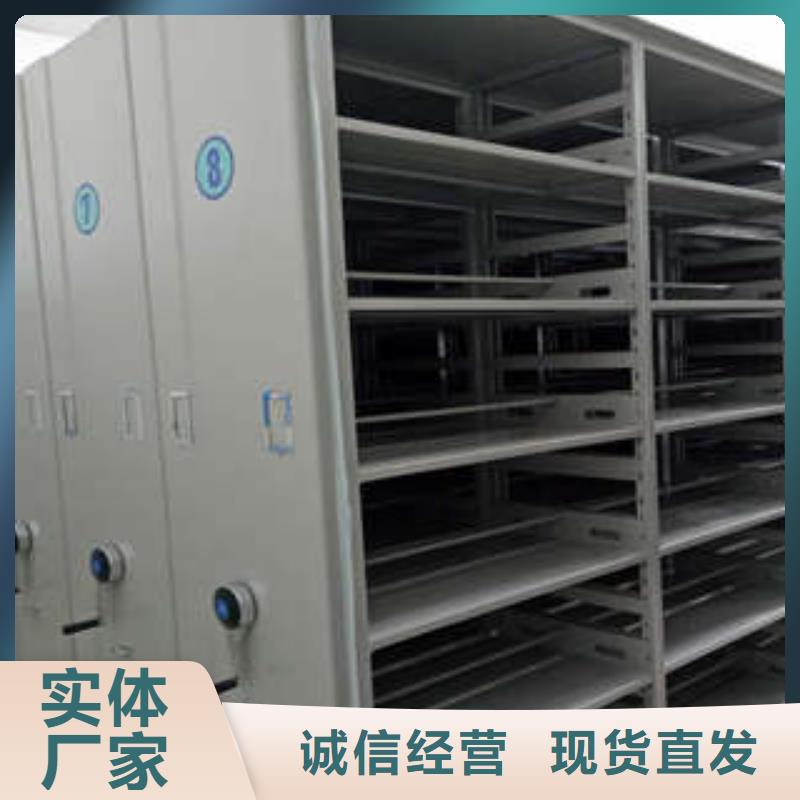 图书馆密集架-视频-图书馆密集架-山东省临沂市(同城)经销商-平邑|费县|青岛|菏泽|东营|滨州|烟台