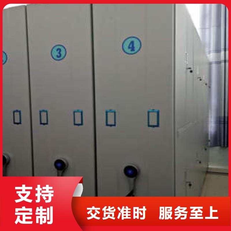 密集手摇式移动柜-视频-密集手摇式移动柜-凯美智能手动移动电动密集柜架办公家具(三门峡市分公司)服务区域湖滨|渑池|许昌|焦作|漯河|新乡|周口|驻马店|南阳