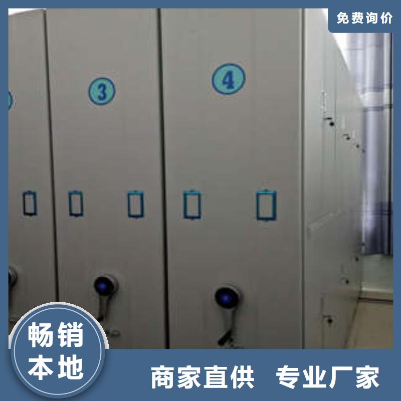 图书馆密集架-视频-图书馆密集架-福建省龙岩市本地制造商-漳平|上杭|厦门|泉州|漳州|莆田|南平|福州