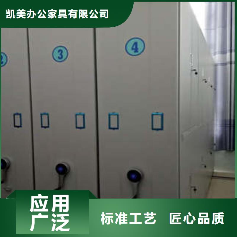 图书馆密集架-视频-图书馆密集架(凯美)覆盖地域广东省珠海市香洲|斗门|佛山|云浮|茂名|梅州|广州