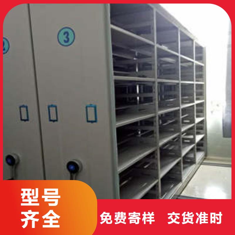 密集手摇式移动柜-视频-密集手摇式移动柜-凯美智能手动移动电动密集柜架办公家具(德宏市分公司)服务区域陇川|瑞丽|怒江|丽江|曲靖|西双版纳|昭通|大理|昆明