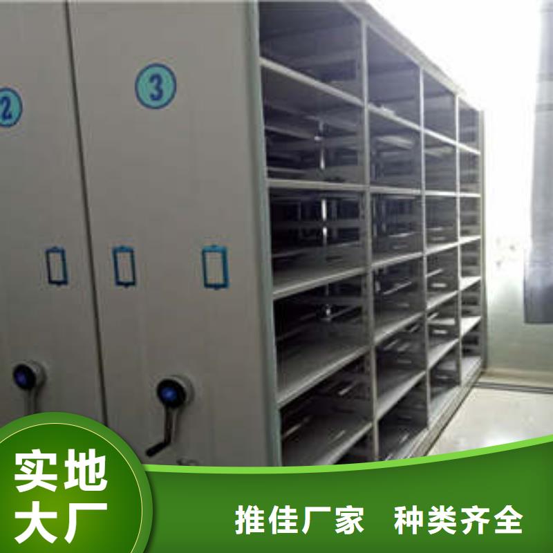 图书馆密集架-视频-图书馆密集架-辽宁省大连市长海|庄河|鞍山|丹东|朝阳|营口|盘锦|锦州|抚顺同城生产厂家