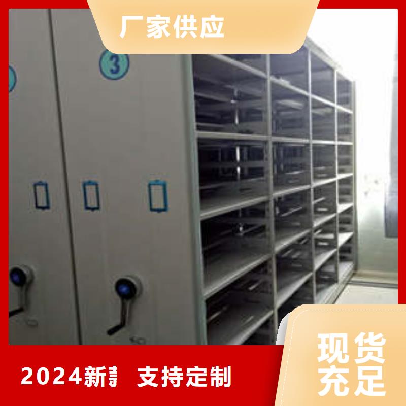 密集手摇式移动柜-视频-密集手摇式移动柜-凯美智能手动移动电动密集柜架办公家具(三门峡市分公司)服务区域湖滨|渑池|许昌|焦作|漯河|新乡|周口|驻马店|南阳