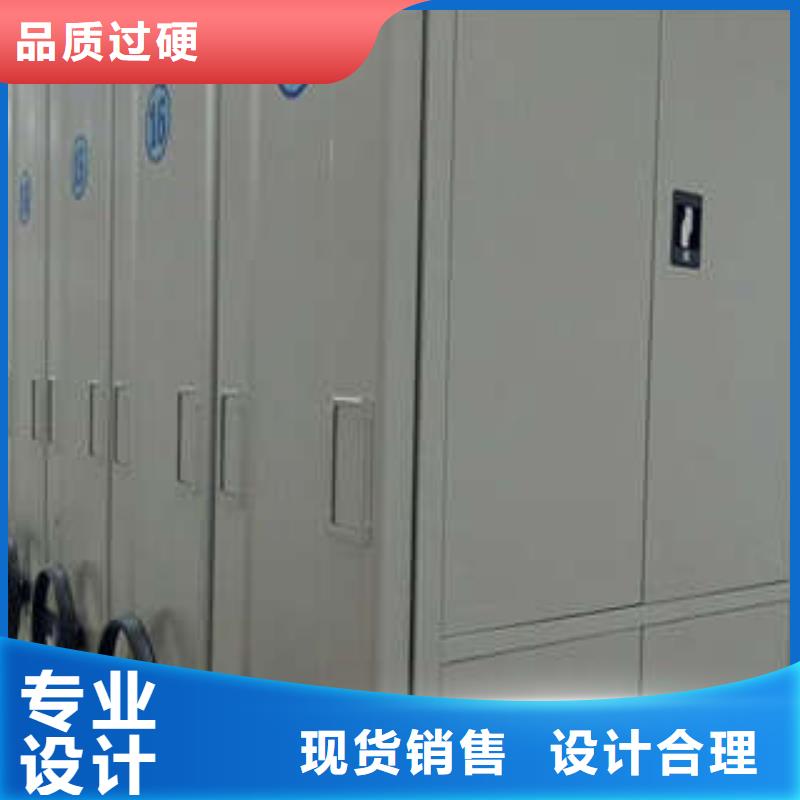 密集手摇式移动柜-视频-密集手摇式移动柜-凯美智能手动移动电动密集柜架办公家具(三门峡市分公司)服务区域湖滨|渑池|许昌|焦作|漯河|新乡|周口|驻马店|南阳