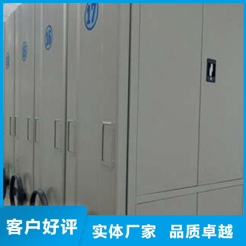 智能密集柜-视频-贵州省智能密集柜-【周边】可服务区域黔南|遵义|黔东南|贵阳|毕节|安顺|黔西南