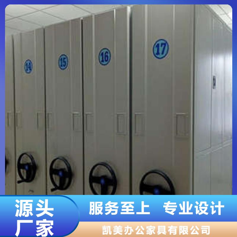 厂家分享实现盈利的早期秘诀【凯美】手摇橱式全封闭移动密集架