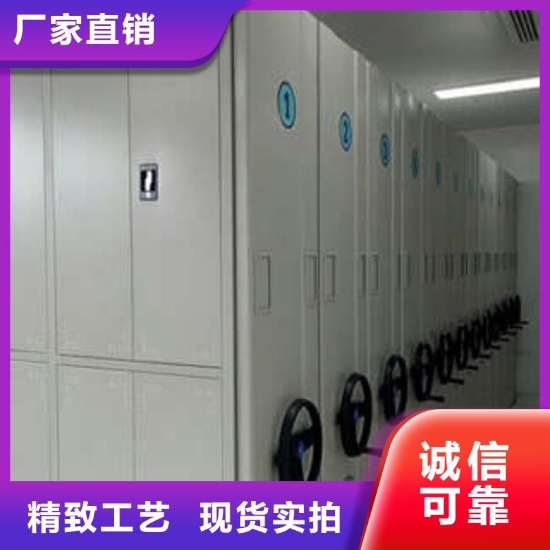 智能密集柜-视频-智能密集柜-凯美智能手动移动电动密集柜架办公家具(延安市分公司)服务区域黄陵|甘泉|铜川|咸阳|汉中|宝鸡|安康|商洛|西安