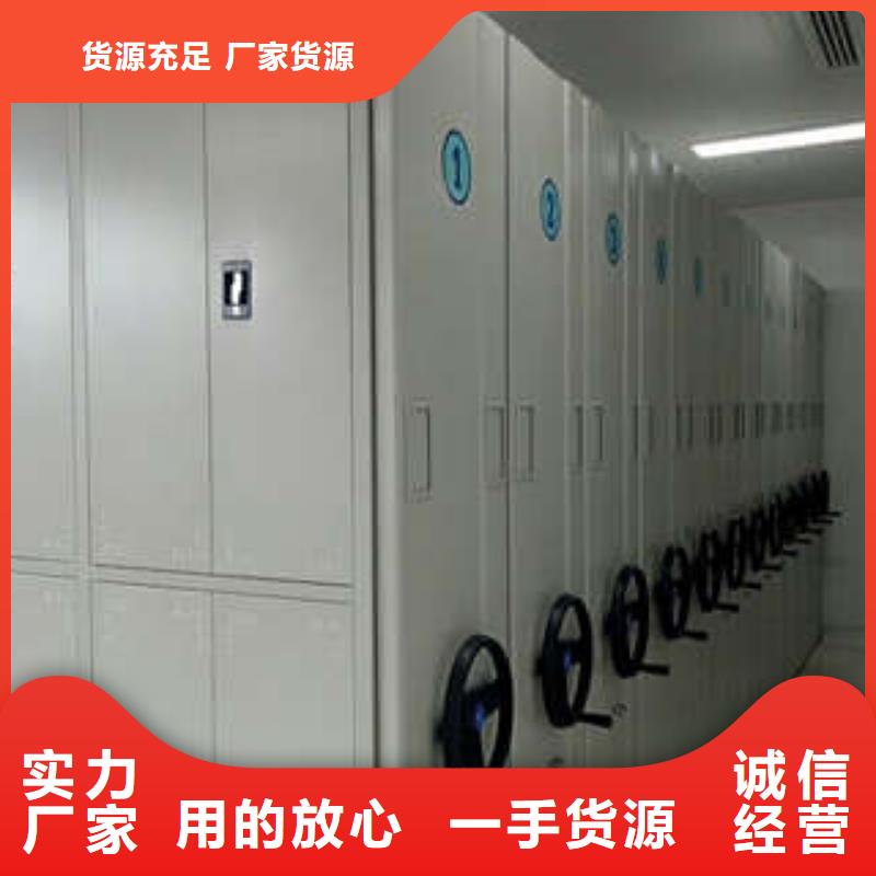 售后完善【凯美】会计凭证密集柜