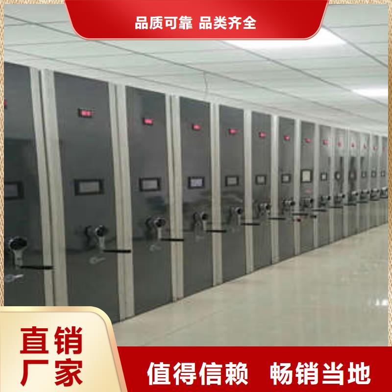 图书馆密集架-视频-图书馆密集架(凯美)覆盖地域广东省珠海市香洲|斗门|佛山|云浮|茂名|梅州|广州