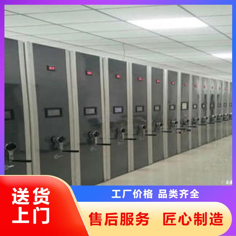密集手摇式移动柜-视频-密集手摇式移动柜|昭通市|威信|绥江|怒江|红河|大理|楚雄