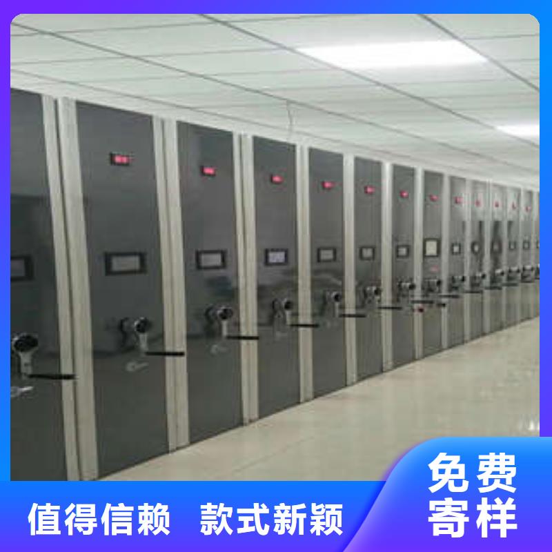 密集手摇式移动柜-视频-密集手摇式移动柜(凯美)覆盖地域直辖香港