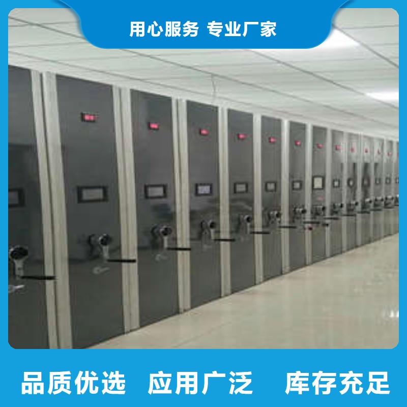 售后完善【凯美】会计凭证密集柜