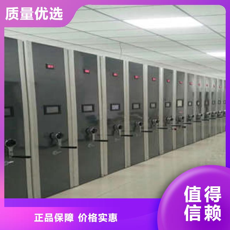 图书馆密集架-视频-图书馆密集架-山东省临沂市(同城)经销商-平邑|费县|青岛|菏泽|东营|滨州|烟台