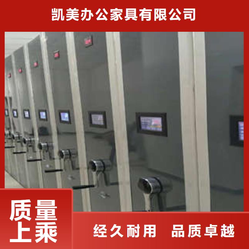 古籍书库樟木密集柜-视频-路桥|温岭|嘉兴|温州|杭州|金华|宁波凯美古籍书库樟木密集柜_ 凯美智能手动移动电动密集柜架办公家具(台州市分公司)